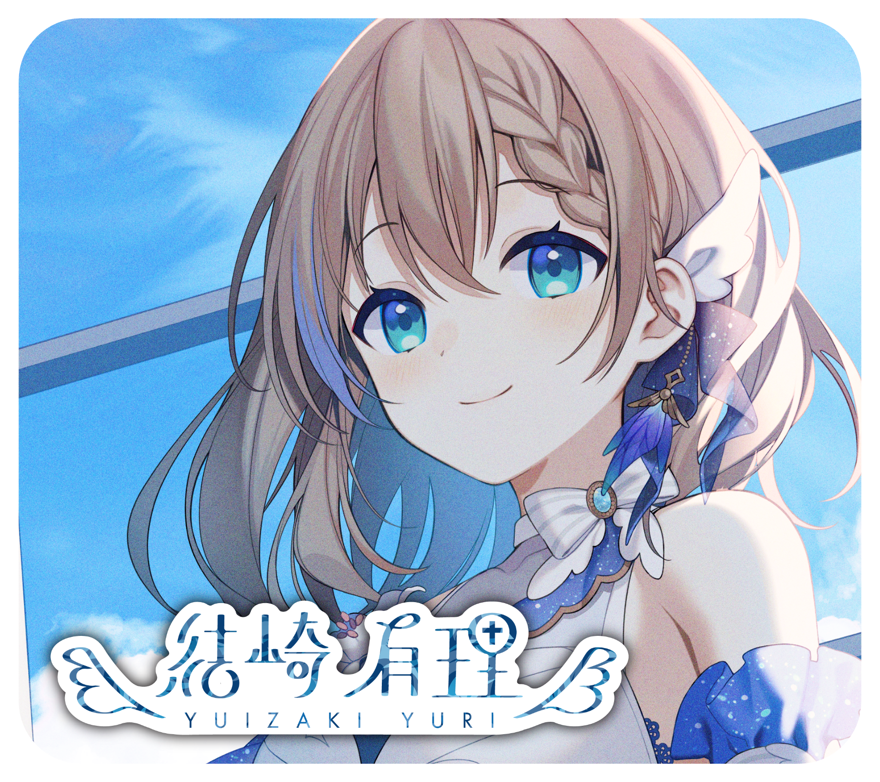 結崎有理 Official site [Root-9]