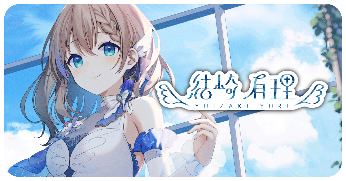 結崎有理 Official site [Root-9]